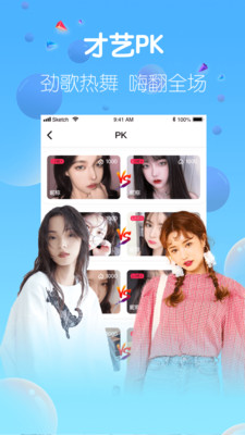 小猪视频app