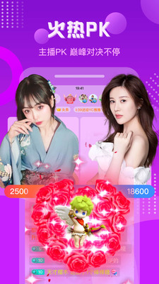 含苞直播app
