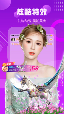 含苞直播app