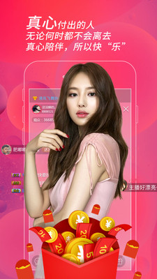大鱼视频app