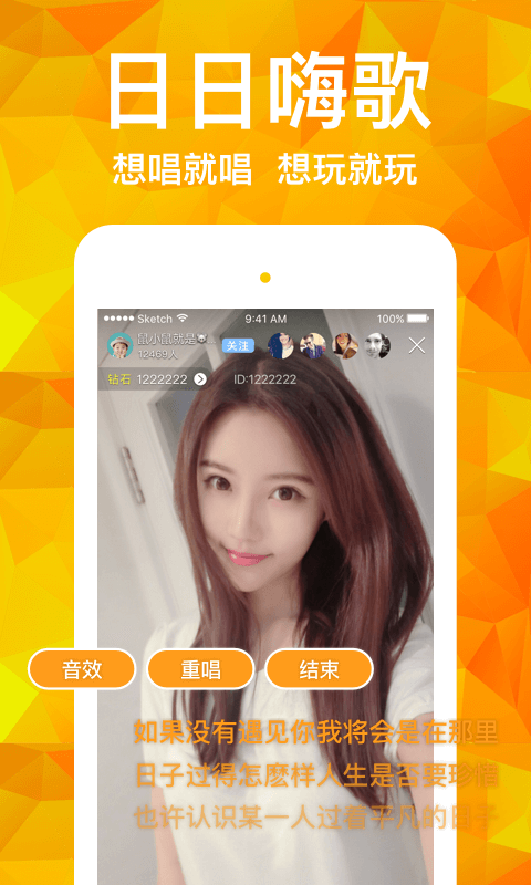 九幺9.1旧版app