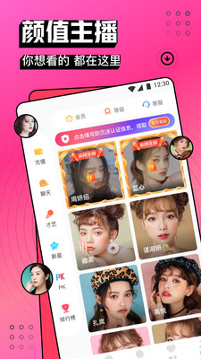 g8.live直播app