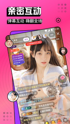 g8.live直播app