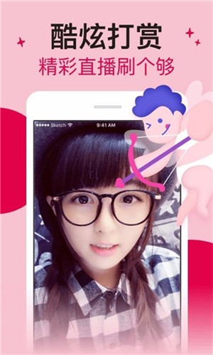 嗨兔直播app