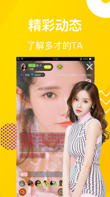 草莓视频app