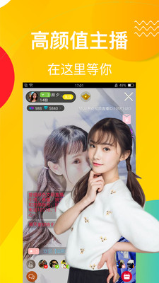 草莓视频app