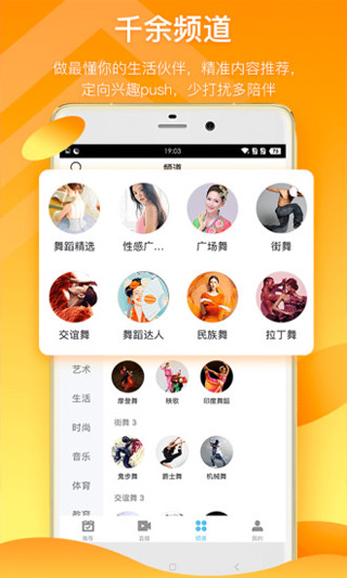 夜猫视频app