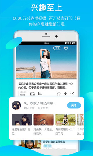 夜猫视频app
