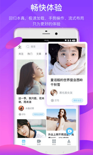 夜猫视频app
