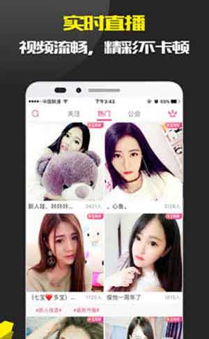 d2天堂app