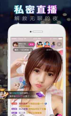d2天堂app