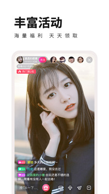 花芯社区直播app