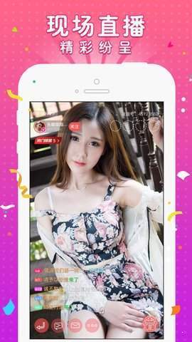 曼曼直播app