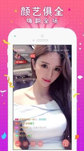 曼曼直播app