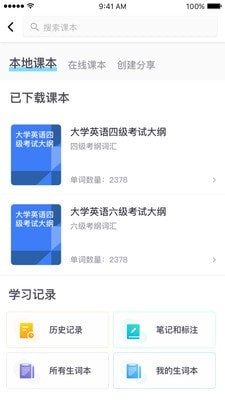 探花app