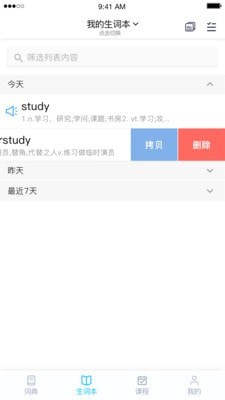 探花app