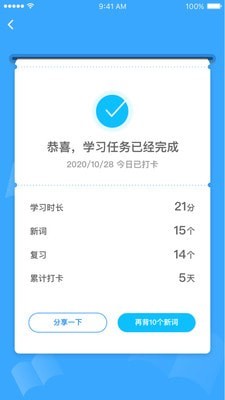探花app