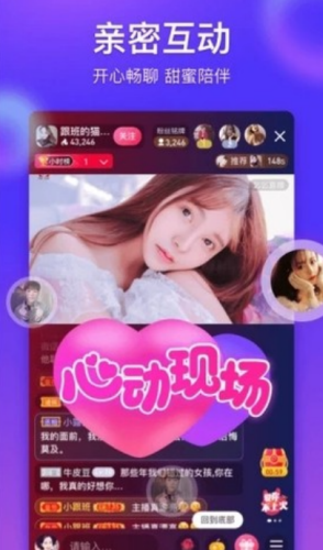 花生直播app
