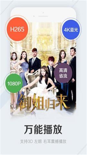面具公社app