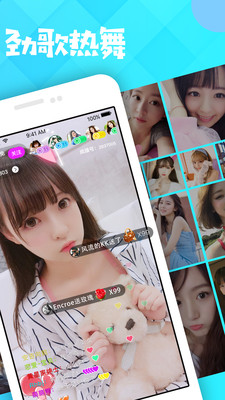 夜魅直播app