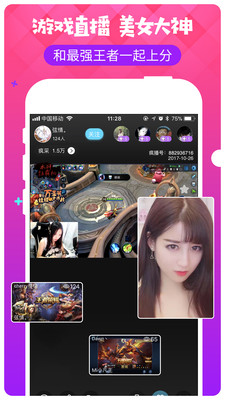 夜魅直播app