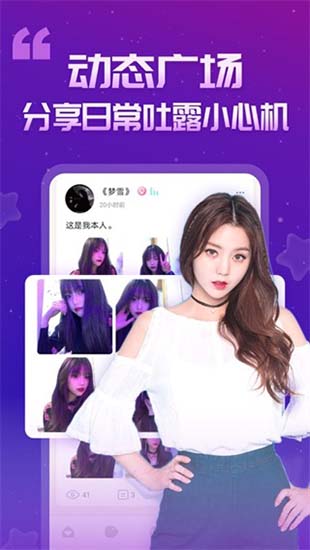豆豆直播app