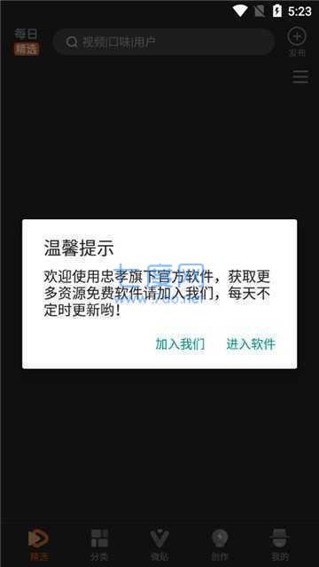 50度灰app