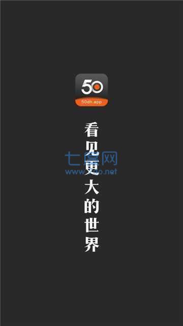 50度灰app