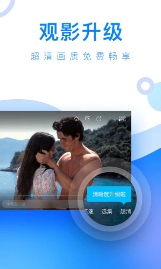 水帘洞视频app