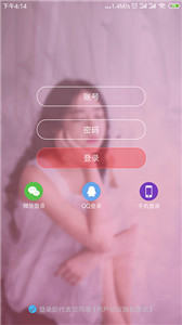 糖心vlogapp