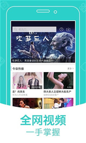 JJ视频app