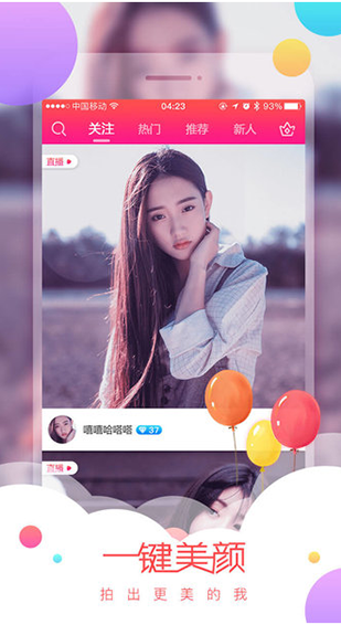 夜魅直播app