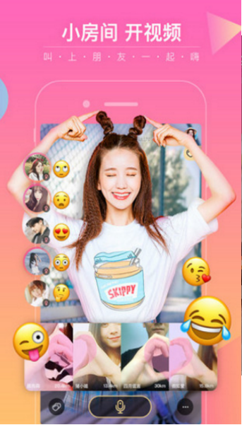 含苞直播app