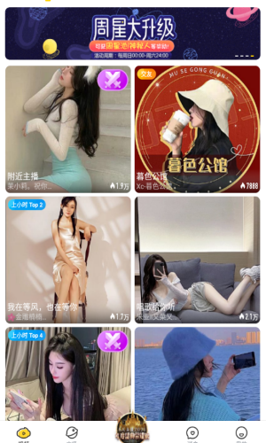tata国际直播app