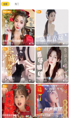 tata国际直播app