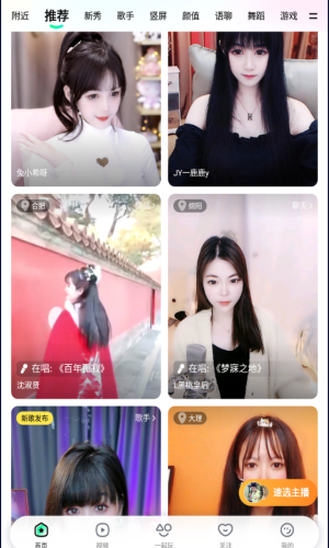 tata国际直播app