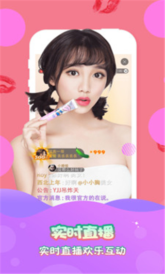 冰橙直播app