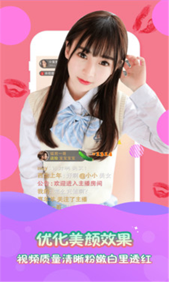 冰橙直播app