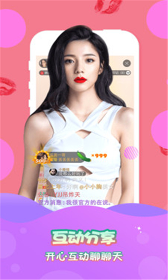 冰橙直播app