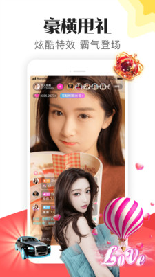 OnlyYouapp