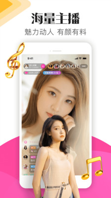 OnlyYouapp