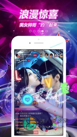 swag视频app