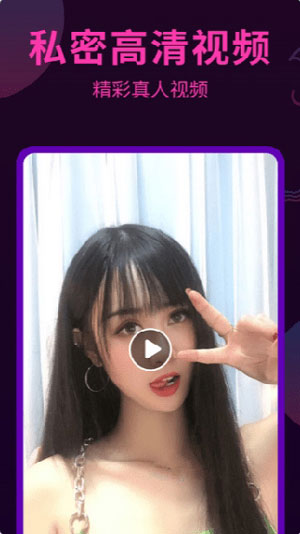 秋葵视频app