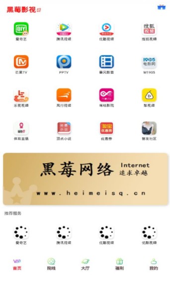 黑料吃瓜app