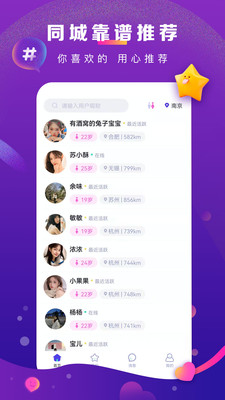 夜半直播app