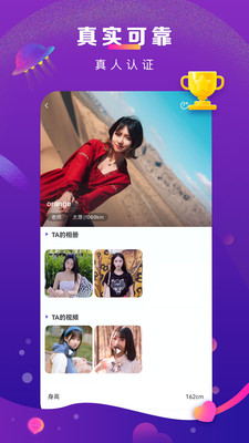 夜半直播app