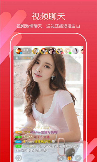 三更app