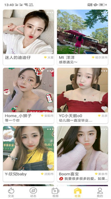 51hd视频app