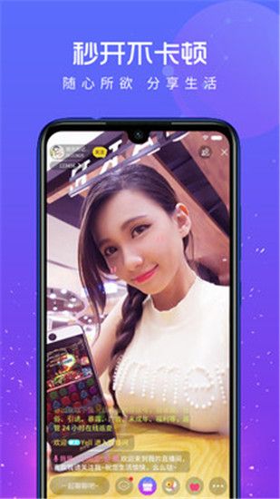 榴莲视频app