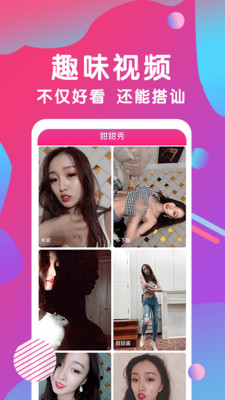 七秒鱼直播app
